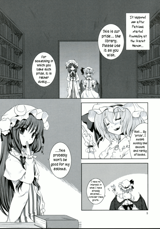 (ComiComi12) [Memoria (Tilm)] Akuma no Doukei  A Devil's Desire (Touhou Project) [English] [Wings of_01