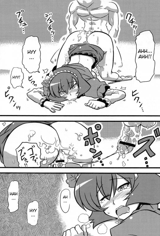 (ComiComi13) [Circle Nuruma-ya (Tsukiwani)] Kanako-sama Yume Mousou (Touhou Project) [English]_30