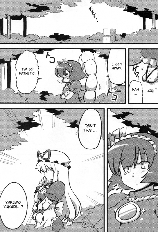 (ComiComi13) [Circle Nuruma-ya (Tsukiwani)] Kanako-sama Yume Mousou (Touhou Project) [English]_34