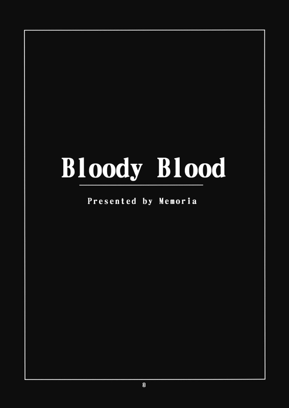 (ComiComi13) [Memoria (Tilm)] Bloody Blood (Touhou Project) [English] [desudesu]_02