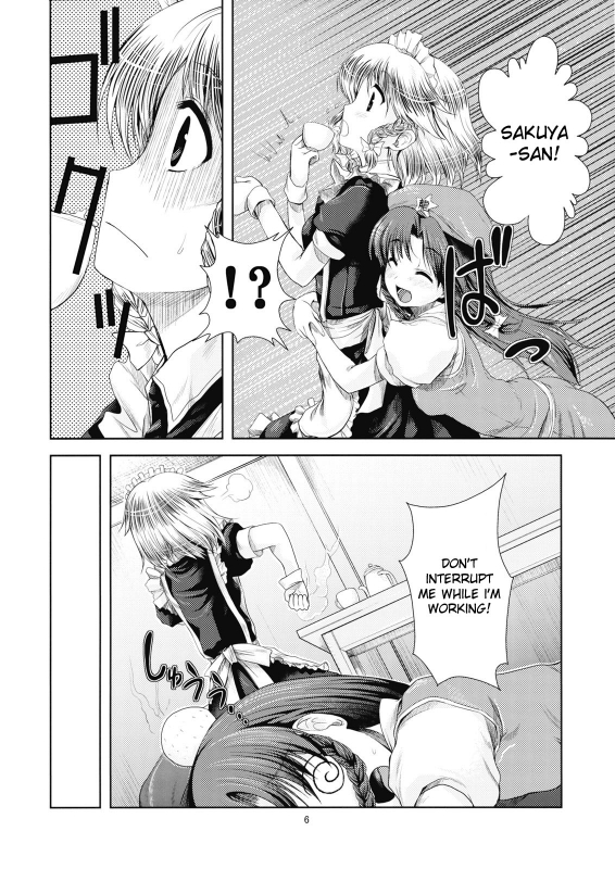 (ComiComi13) [Memoria (Tilm)] Bloody Blood (Touhou Project) [English] [desudesu]_05