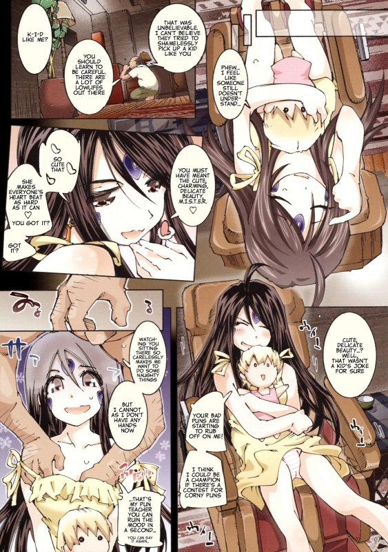 (ComiComi13) [RPG COMPANY 2 (Toumi Haruka)] MOVIE STAR 3d+ (Ah! My Goddess) [English] [EHCOVE]_05