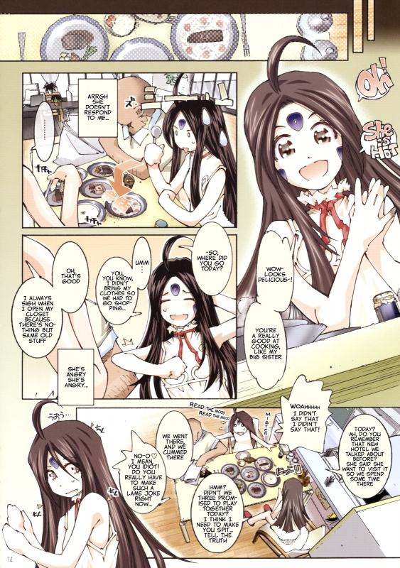(ComiComi13) [RPG COMPANY 2 (Toumi Haruka)] MOVIE STAR 3d+ (Ah! My Goddess) [English] [EHCOVE]_12
