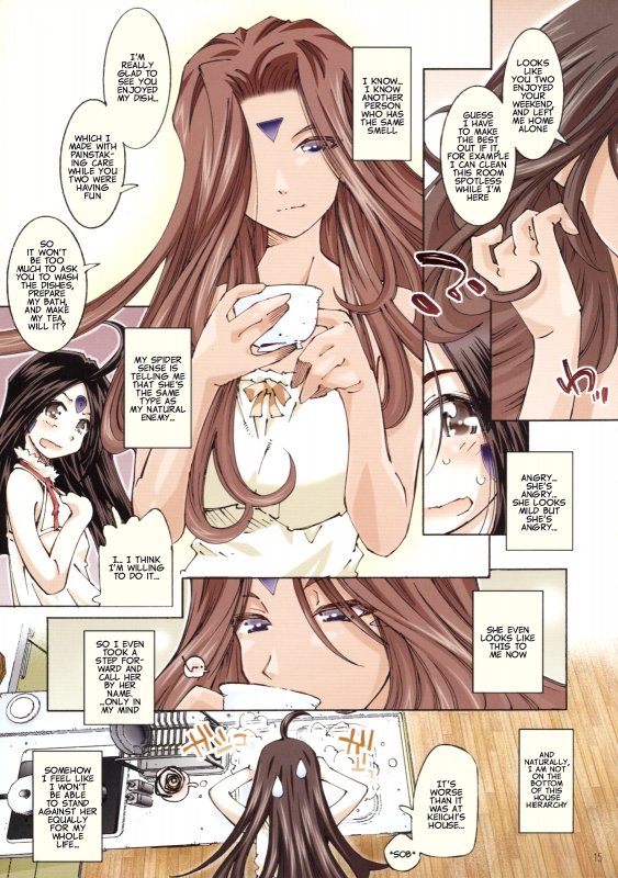 (ComiComi13) [RPG COMPANY 2 (Toumi Haruka)] MOVIE STAR 3d+ (Ah! My Goddess) [English] [EHCOVE]_13