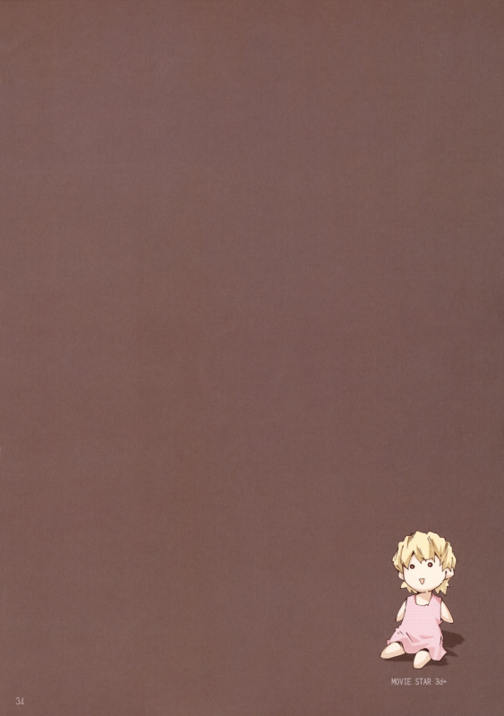 (ComiComi13) [RPG COMPANY 2 (Toumi Haruka)] MOVIE STAR 3d+ (Ah! My Goddess) [English] [EHCOVE]_32