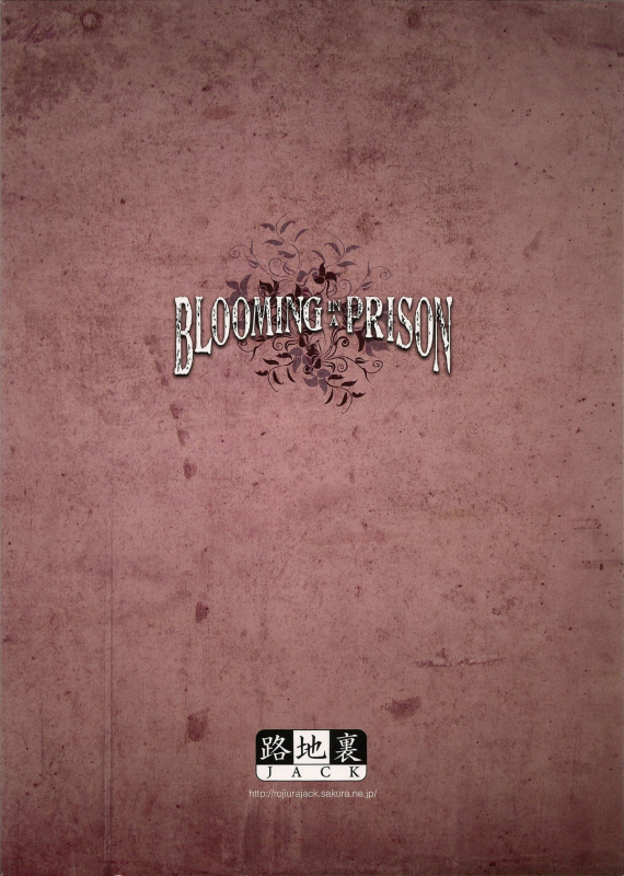 (ComiComi13) [Rojiura Jack (Jun)] Blooming In A Prison (One Piece) [English] [SaHa]_25