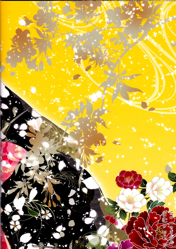 (ComiComi14) [Mitsu-iro Syrup (Kashou Uta)] Sakura Oni (Hakuouki) [English] [Marie]_34