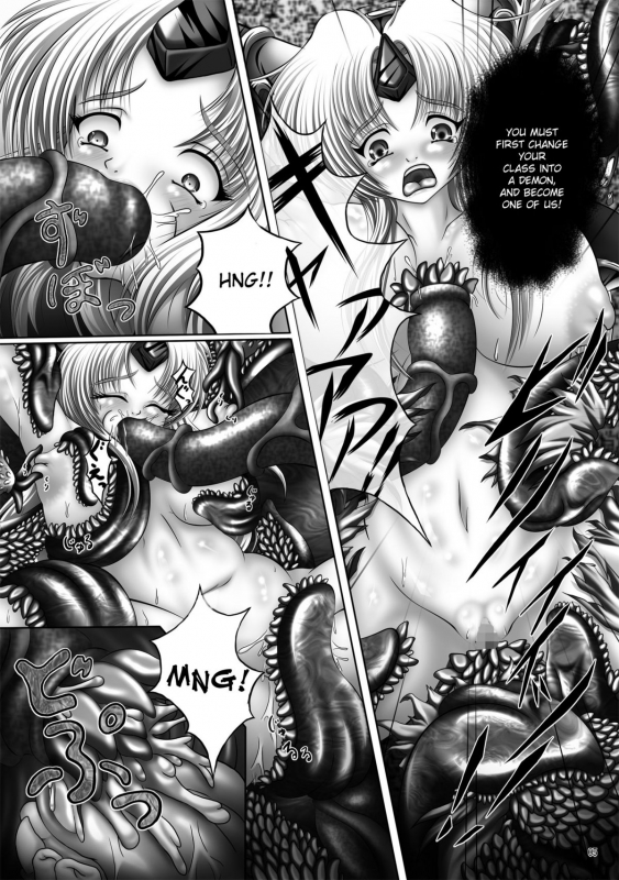 (ComiComi14) [Pintsize (Hozumi Touzi)] Dashoku Densetsu ~Maetsu ni Kuruu Kaze_04