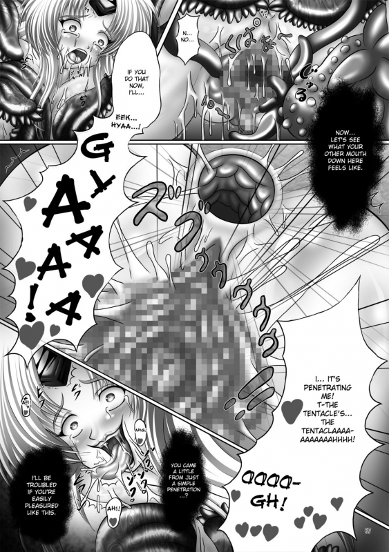 (ComiComi14) [Pintsize (Hozumi Touzi)] Dashoku Densetsu ~Maetsu ni Kuruu Kaze_06