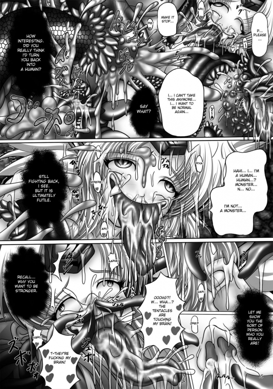 (ComiComi14) [Pintsize (Hozumi Touzi)] Dashoku Densetsu ~Maetsu ni Kuruu Kaze_14