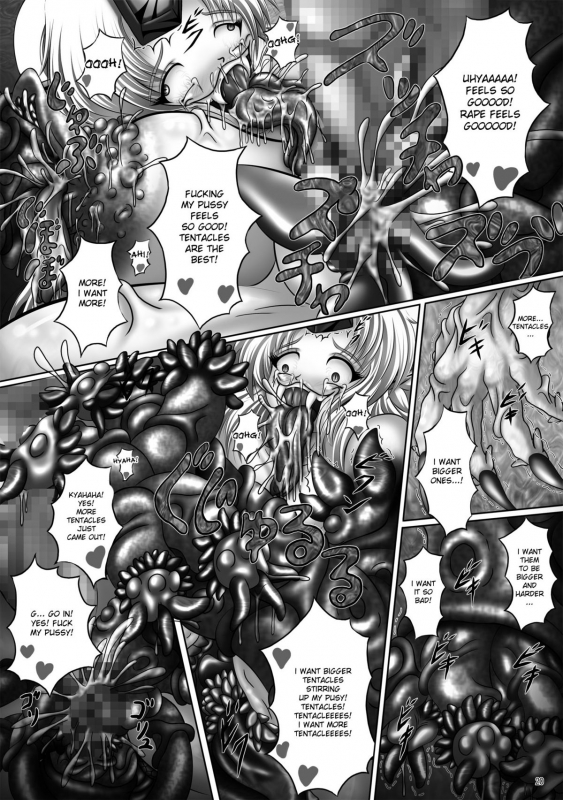 (ComiComi14) [Pintsize (Hozumi Touzi)] Dashoku Densetsu ~Maetsu ni Kuruu Kaze_19