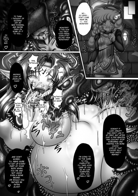 (ComiComi14) [Pintsize (Hozumi Touzi)] Dashoku Densetsu ~Maetsu ni Kuruu Kaze_24