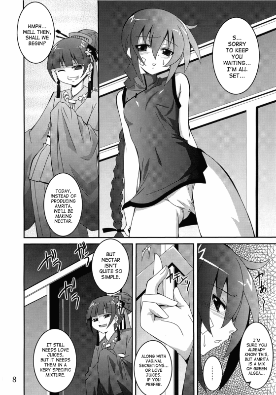 (ComiComi14) [Yoru no Benkyoukai (Fumihiro)] Discount ticket (Etrian Odyssey) [English] [SaHa]_06