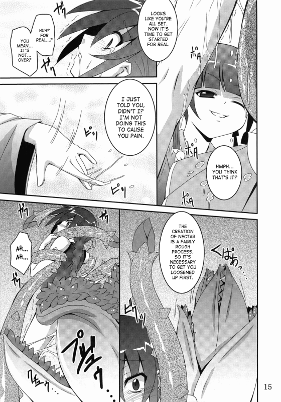 (ComiComi14) [Yoru no Benkyoukai (Fumihiro)] Discount ticket (Etrian Odyssey) [English] [SaHa]_13