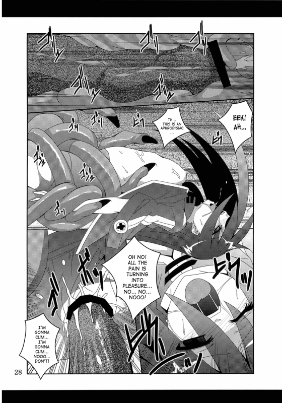 (ComiComi14) [Yoru no Benkyoukai (Fumihiro)] Discount ticket (Etrian Odyssey) [English] [SaHa]_26