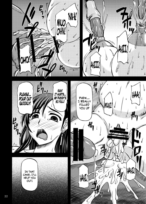 (ComiComi15) [Anglachel (Yamamura Natsuru)] Genkai o Koeru  Limit Break (Final Fantasy VII) [Eng_21