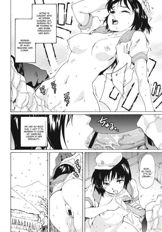 (ComiComi15) [PARANOIA CAT (Fujiwara Shunichi)] Touhou Ukiyo Emaki Sei_12