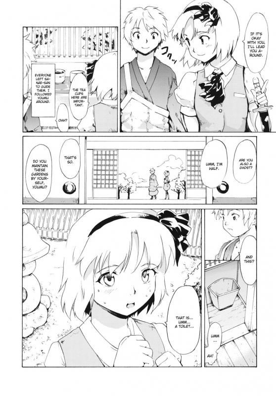 (ComiComi15) [PARANOIA CAT (Fujiwara Shunichi)] Touhou Ukiyo Emaki Sei_15