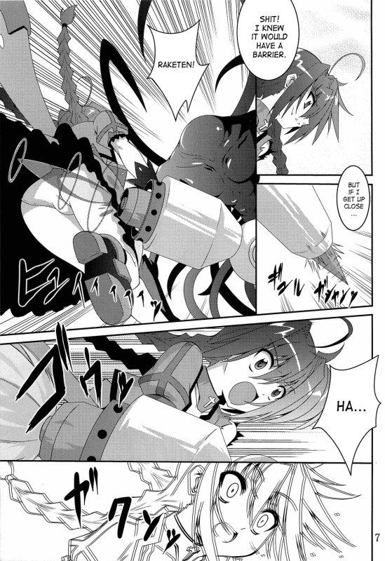 (ComiComi15) [Yoru no Benkyoukai (Fumihiro)] Vita no Hon 5  Vita Book 5 (Mahou Shoujo Ly_05