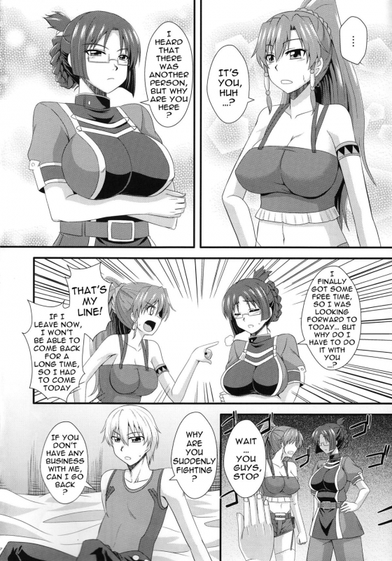 (ComiComi17) [Take Out (Zeros)] Shoukan no Gargantia  Gargantia on the_02