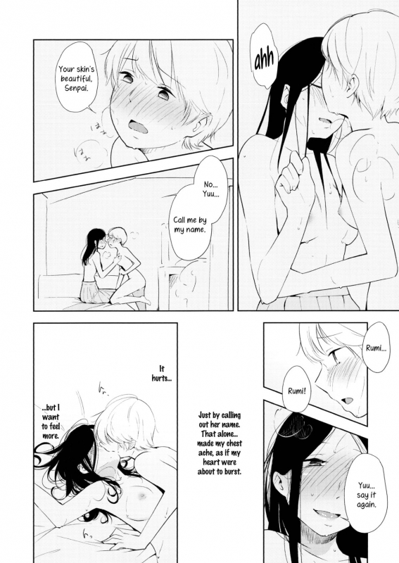 (ComiComi18) [G-complex (YUI_7)] Orange Ouji-sama to Aikotoba  The orange prince a_14