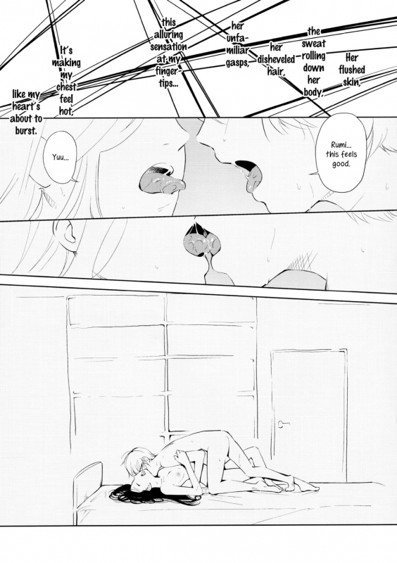 (ComiComi18) [G-complex (YUI_7)] Orange Ouji-sama to Aikotoba  The orange prince a_17