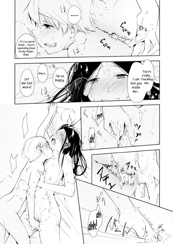 (ComiComi18) [G-complex (YUI_7)] Orange Ouji-sama to Aikotoba  The orange prince a_19