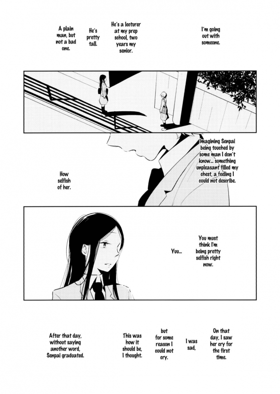 (ComiComi18) [G-complex (YUI_7)] Orange Ouji-sama to Aikotoba  The orange prince a_24