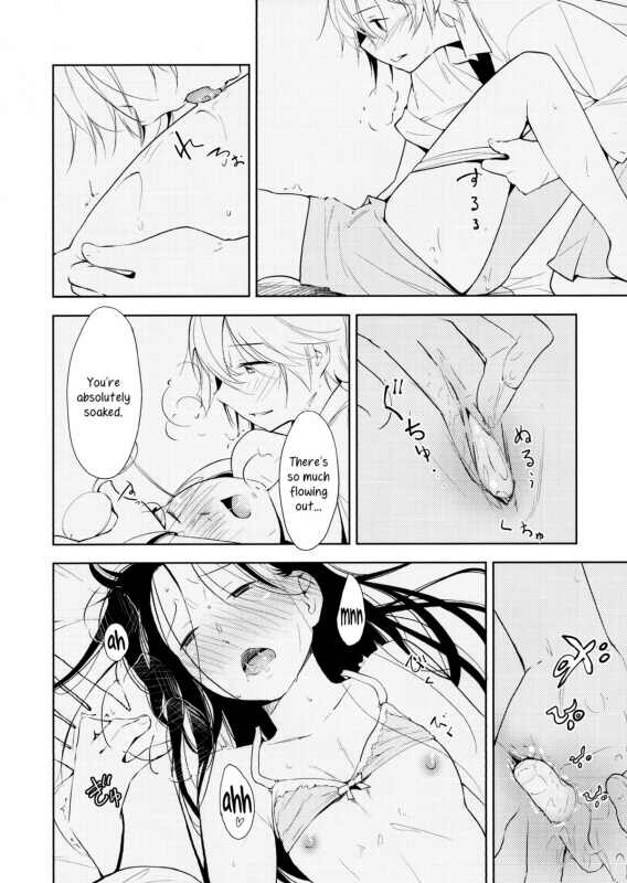 (ComiComi18) [G-complex (YUI_7)] Orange Ouji-sama to Aikotoba  The orange prince a_32