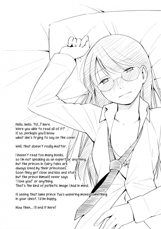 (ComiComi18) [G-complex (YUI_7)] Orange Ouji-sama to Aikotoba  The orange prince a_39