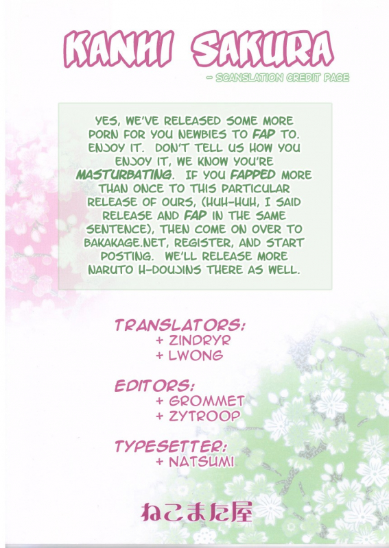 (ComiComi8) [Nekomataya (Nekomata Naomi)] Kanhi Zakura (Naruto) [English] [Bakafish] [Decensored]_26