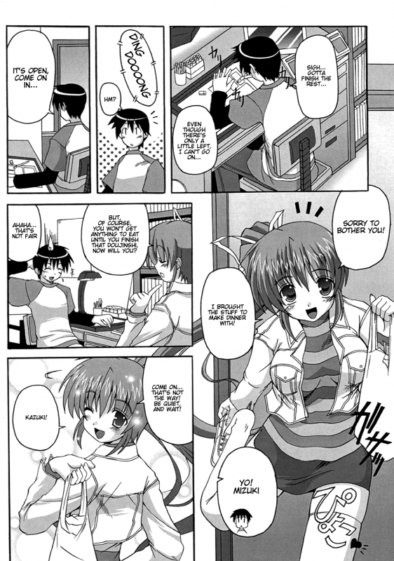 (ComiComi9) [Brave Heart petit (Kojirou!)] DEPEND ON ME (Comic Party) [English]_03