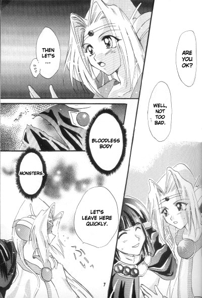 (Comic Castle 16) [Komodaya (Komoda Momo)] Fake 2 (Slayers) [English] [ks198688]_04