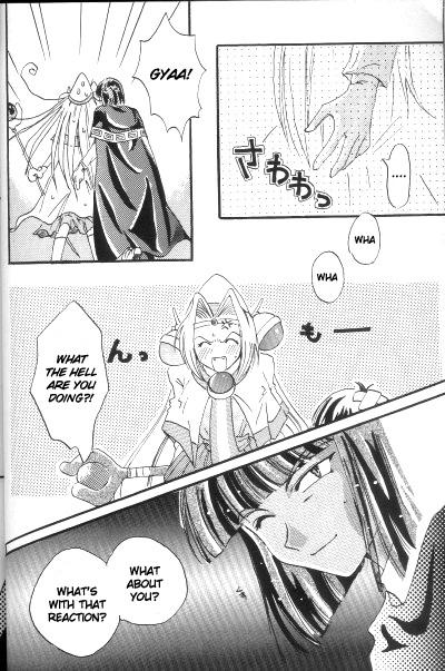 (Comic Castle 16) [Komodaya (Komoda Momo)] Fake 2 (Slayers) [English] [ks198688]_05