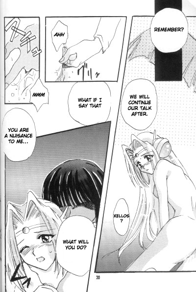 (Comic Castle 16) [Komodaya (Komoda Momo)] Fake 2 (Slayers) [English] [ks198688]_17