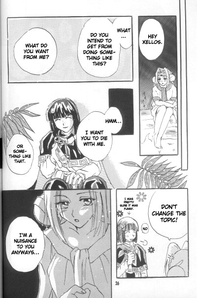 (Comic Castle 16) [Komodaya (Komoda Momo)] Fake 2 (Slayers) [English] [ks198688]_23