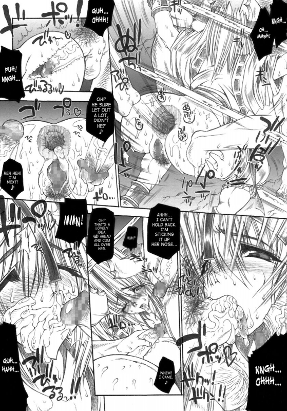 (Comic Castle 2005) [ERECT TOUCH (Erect Sawaru)] SGG Se_12