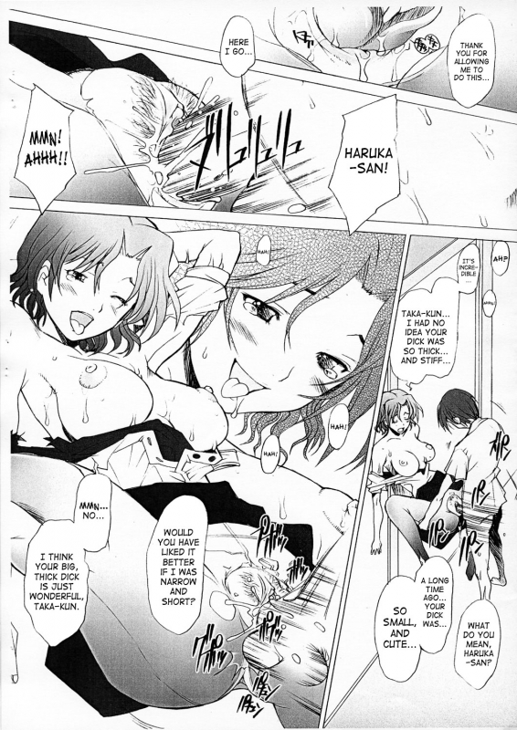 (Comic Castle 2005) [Kohakutei (Sakai Hamachi)] Ranjyuku (ToHeart 2) [English] [SaHa]_09