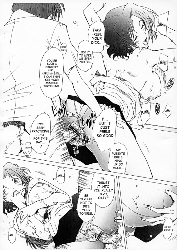 (Comic Castle 2005) [Kohakutei (Sakai Hamachi)] Ranjyuku (ToHeart 2) [English] [SaHa]_15