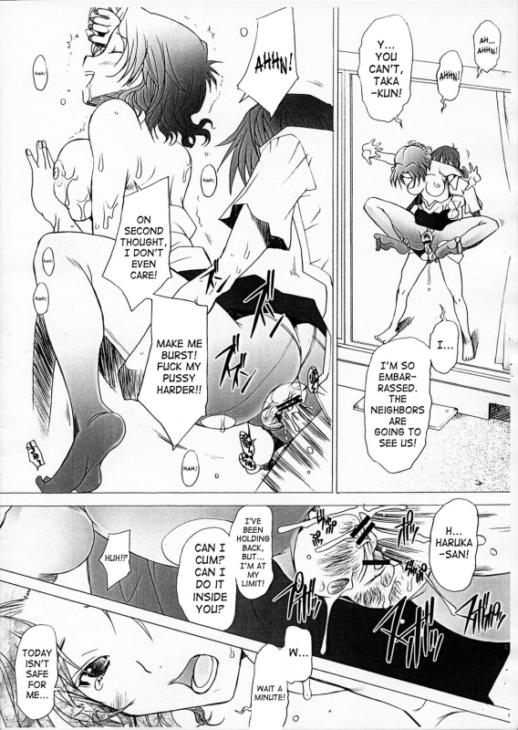 (Comic Castle 2005) [Kohakutei (Sakai Hamachi)] Ranjyuku (ToHeart 2) [English] [SaHa]_16