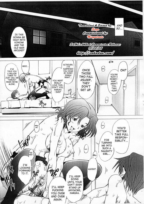 (Comic Castle 2005) [Kohakutei (Sakai Hamachi)] Ranjyuku (ToHeart 2) [English] [SaHa]_18