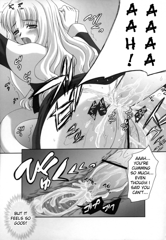 (Comic Castle 2006 Haru) [Tamaranchi (Shinbo Tamaran, Q-Gaku)] Madness _13