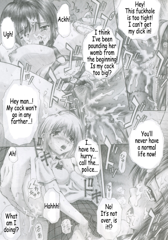 (Comic Characters! 01) [Studio★ParM (Kotobuki Utage)] PM07 Zoku Ichigo Gari (Ichigo 100%) [English]_09