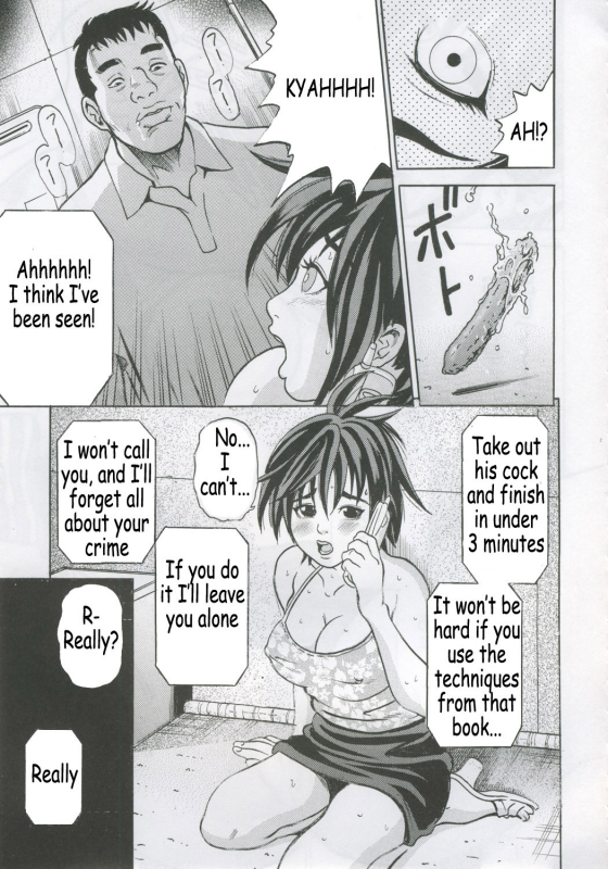 (Comic Characters! 01) [Studio★ParM (Kotobuki Utage)] PM07 Zoku Ichigo Gari (Ichigo 100%) [English]_43