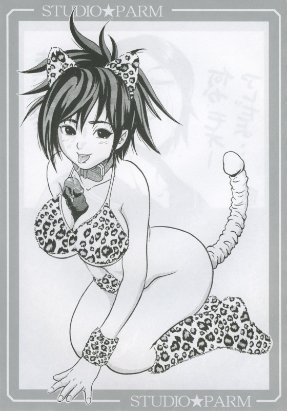 (Comic Characters! 01) [Studio★ParM (Kotobuki Utage)] PM07 Zoku Ichigo Gari (Ichigo 100%) [English]_51