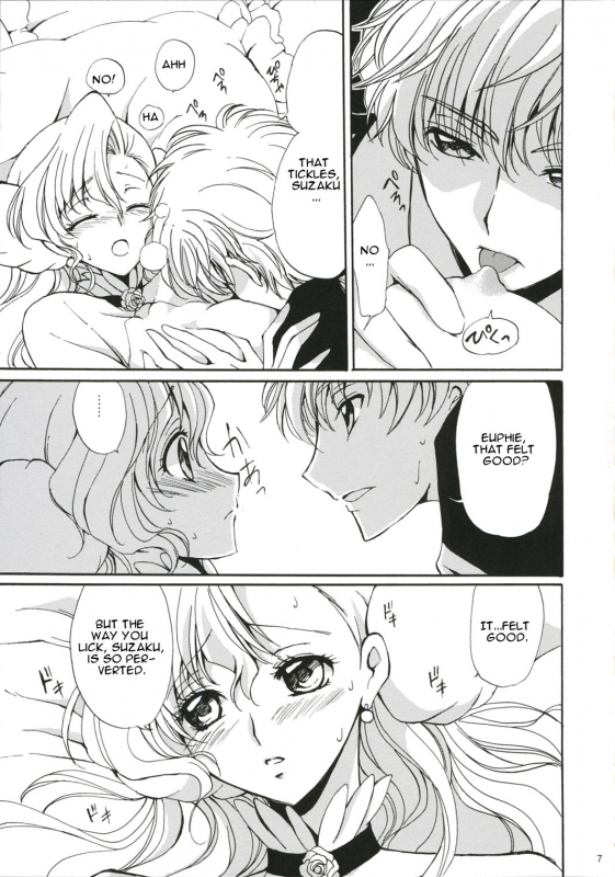 (Comic Creation 19) [Kurimomo (Tsukako)] Drowning (Code Geass Lelouch of the Rebellion) [CGRascal]_05