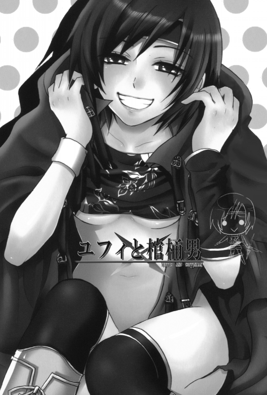 (Comic Planet Tokorozawa 4) [Ningen Modoki (Random)] Yuffie to Kanoke Otoko (Final Fantasy_06