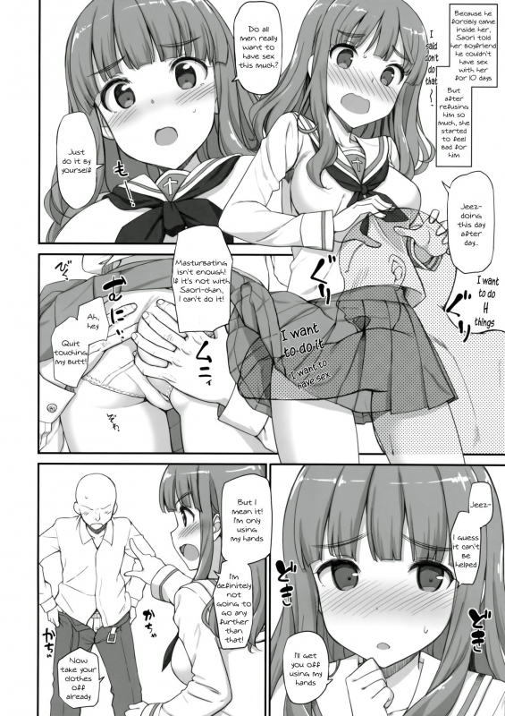 (Comic1☆10) [Jenoa Cake (TakayaKi)] Takebe-dono ni H na Jama o Suru Hon (Girls und Panz_12