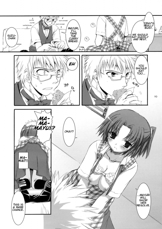 (CosCafe13) [Digital Lover (Nakajima Yuka)] Seifuku Rakuen 10 - Costume Paradise 10 [English] [nainode_08