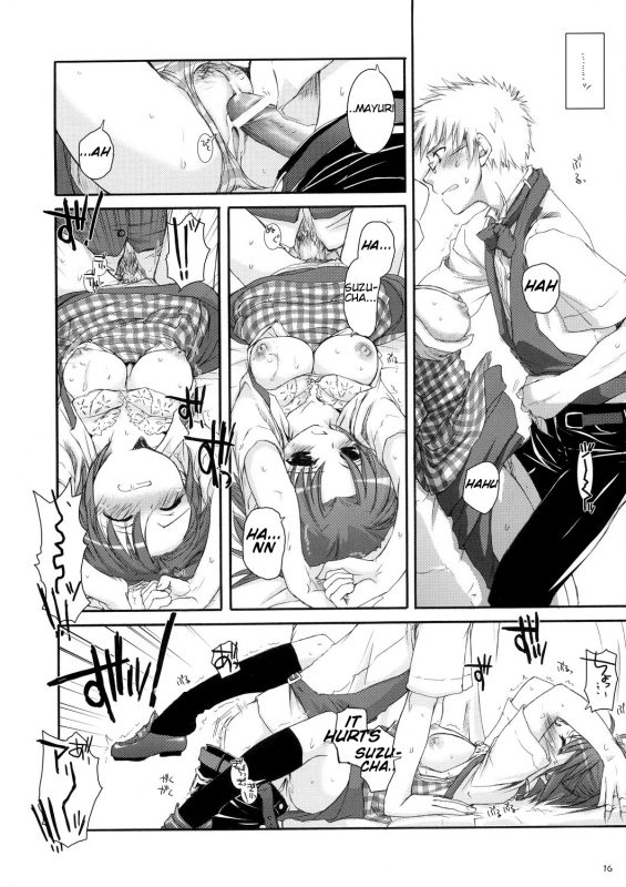 (CosCafe13) [Digital Lover (Nakajima Yuka)] Seifuku Rakuen 10 - Costume Paradise 10 [English] [nainode_14